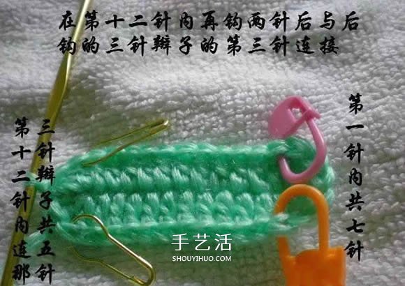用鉤織編織簡單又漂亮嬰兒鞋的方法步驟圖 -  itrip.net.cn