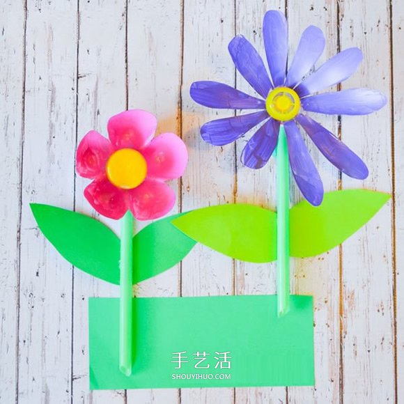 兒童飲料瓶廢物利用DIY 做可愛的塑料小花 -  itrip.net.cn