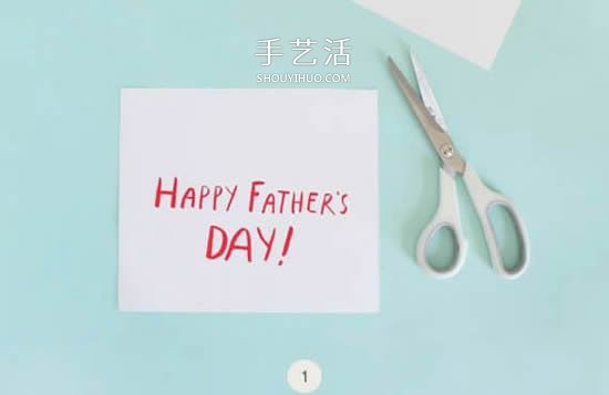 簡單又好看父親節(jié)卡片手工制作 誰都學(xué)得會(huì)！ -  itrip.net.cn