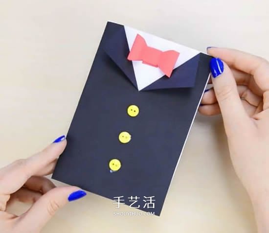 有趣的父親節(jié)卡片DIY制作 穿黑西裝打領(lǐng)結(jié)！ -  itrip.net.cn