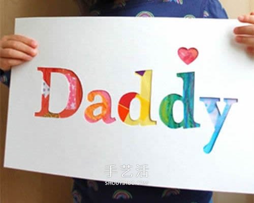 幼兒園父親節(jié)賀卡手工制作 超級(jí)簡(jiǎn)單漂亮！ -  itrip.net.cn