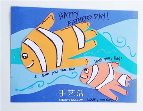 大魚帶著小魚游 有愛的父親節(jié)賀卡手工制作 -  itrip.net.cn