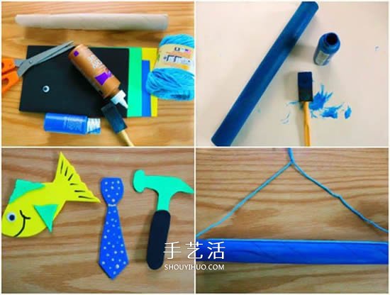 自制父親節(jié)掛飾的做法 保鮮膜筒制作創(chuàng)意裝飾 -  itrip.net.cn
