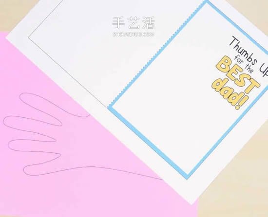 父親節(jié)最棒老爸賀卡DIY 豎大拇指的卡片制作 -  itrip.net.cn