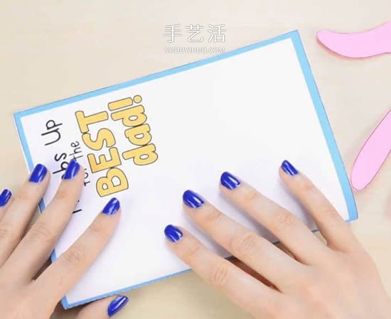 父親節(jié)最棒老爸賀卡DIY 豎大拇指的卡片制作 -  itrip.net.cn
