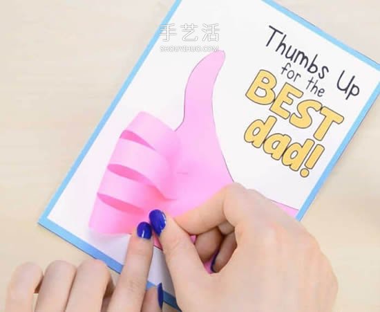 父親節(jié)最棒老爸賀卡DIY 豎大拇指的卡片制作 -  itrip.net.cn