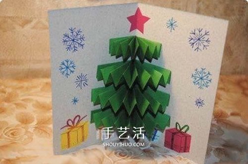 圣誕節(jié)立體圣誕樹賀卡的制作方法圖解教程 -  itrip.net.cn
