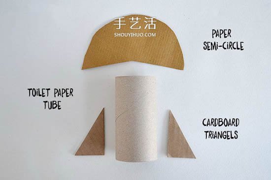 幼兒園廢物利用做火箭模型的制作方法 -  itrip.net.cn