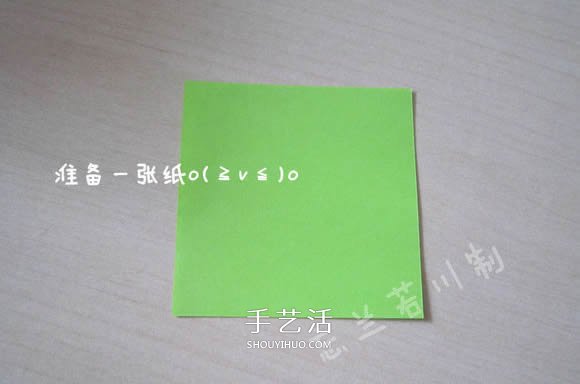 領(lǐng)帶愛心的折法圖解教程 -  itrip.net.cn