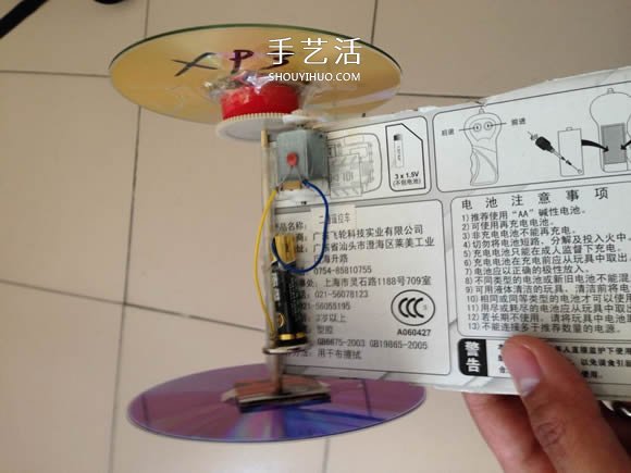 自制齒輪傳動電動汽車的方法 -  itrip.net.cn