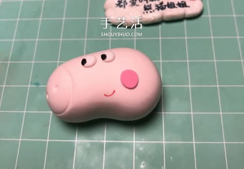 超萌粘土佩奇的制作方法圖解 -  itrip.net.cn