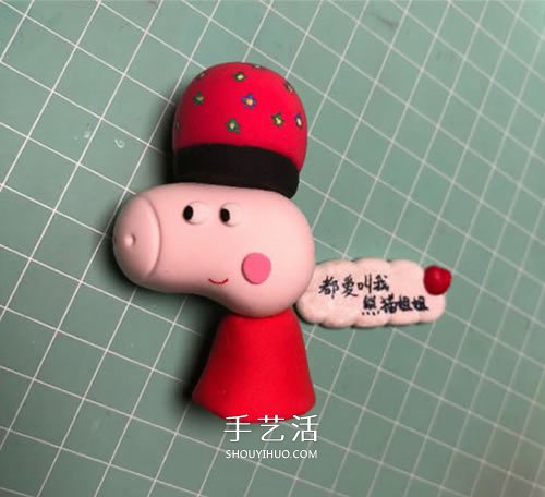超萌粘土佩奇的制作方法圖解 -  itrip.net.cn