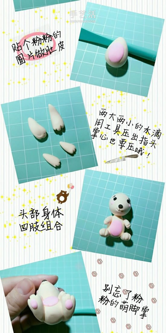 超輕粘土手工制作刺猬圖解教程 -  itrip.net.cn
