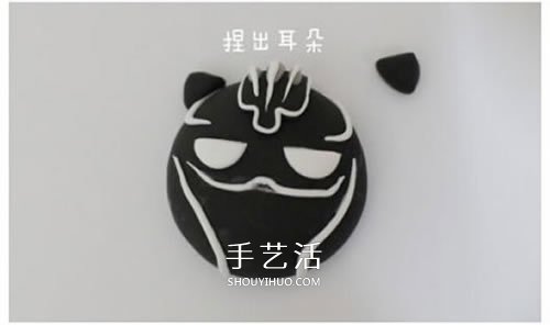 自制卡通風(fēng)格粘土黑豹冰箱貼的方法 -  itrip.net.cn