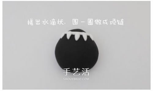 自制卡通風(fēng)格粘土黑豹冰箱貼的方法 -  itrip.net.cn
