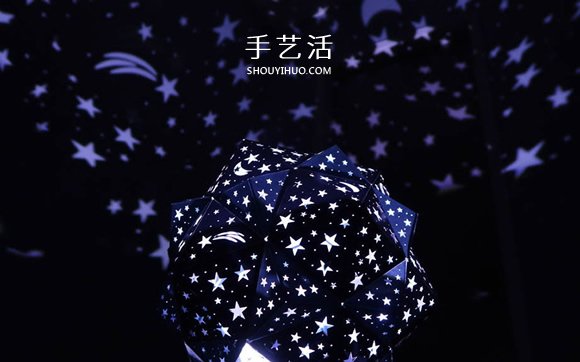 自制二十面體星光投影燈的方法教程 -  itrip.net.cn