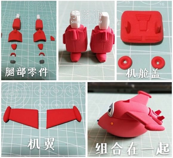 超輕粘土手工制作超級飛俠樂迪的做法圖解 -  itrip.net.cn