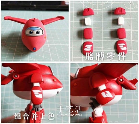 超輕粘土手工制作超級飛俠樂迪的做法圖解 -  itrip.net.cn