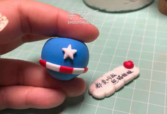 超輕粘土手工制作卡通美國隊長的做法 -  itrip.net.cn