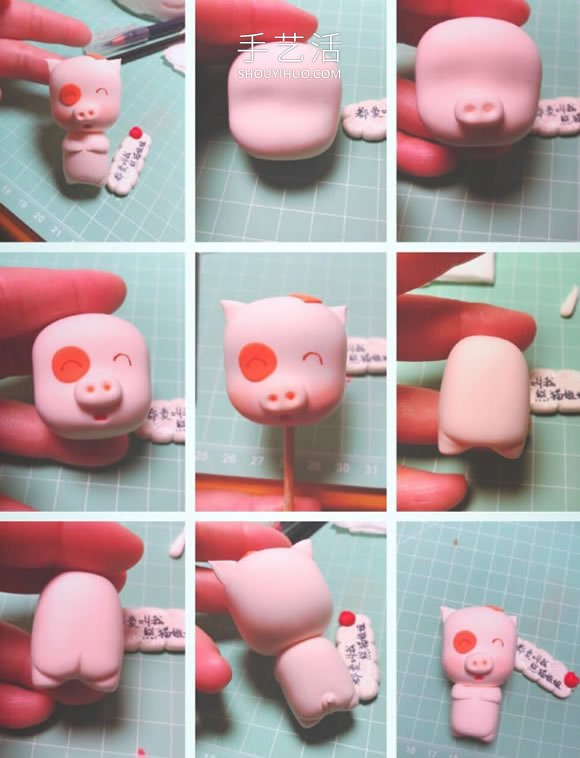 超輕粘土手工制作小豬麥兜的做法圖解 -  itrip.net.cn
