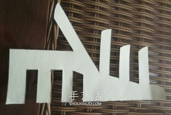 剪紙制作過(guò)年時(shí)春字掛飾的做法教程 -  itrip.net.cn