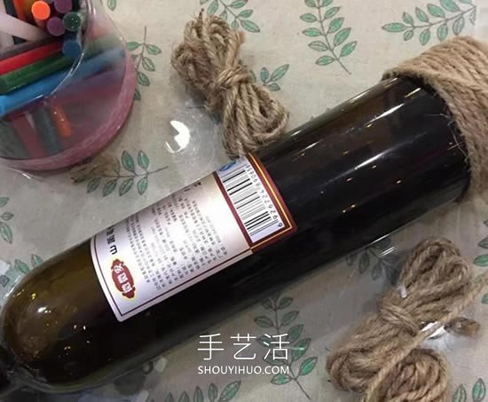 自制麻繩花瓶的方法 簡(jiǎn)單的紅酒瓶再利用！ -  itrip.net.cn