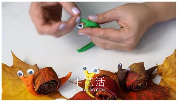 幼兒園手工制作楓葉蝸牛的做法教程 -  itrip.net.cn