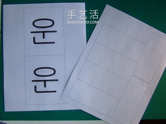 牛皮紙袋手工制作韓國(guó)風(fēng)中秋燈籠的做法教程 -  itrip.net.cn