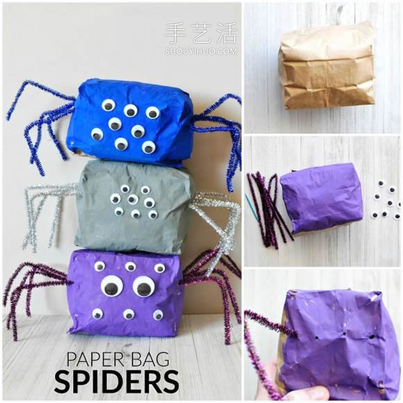 幼兒園用紙袋手工制作萬(wàn)圣節(jié)變異蜘蛛的教程 -  itrip.net.cn