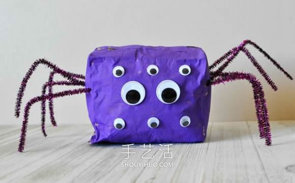 幼兒園用紙袋手工制作萬(wàn)圣節(jié)變異蜘蛛的教程 -  itrip.net.cn