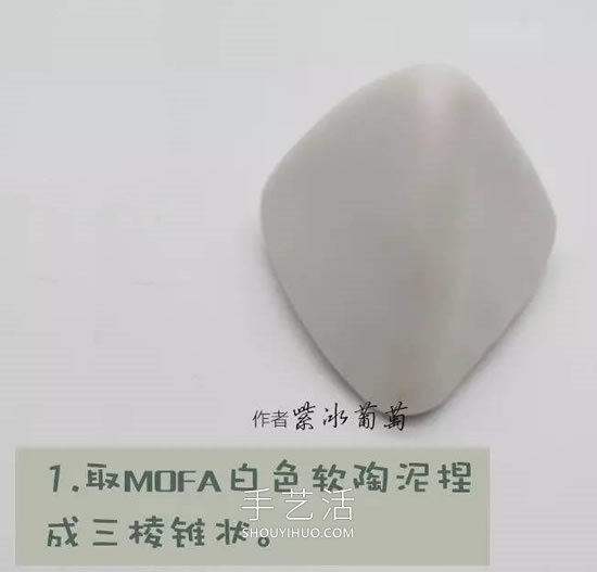 自制端午節(jié)軟陶粽子的做法教程圖解 -  itrip.net.cn