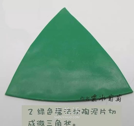 自制端午節(jié)軟陶粽子的做法教程圖解 -  itrip.net.cn