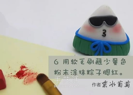 自制端午節(jié)軟陶粽子的做法教程圖解 -  itrip.net.cn