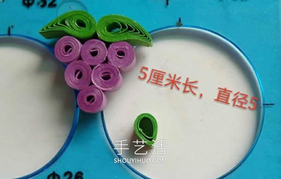 衍紙手工制作葡萄耳環(huán)的做法教程 -  itrip.net.cn