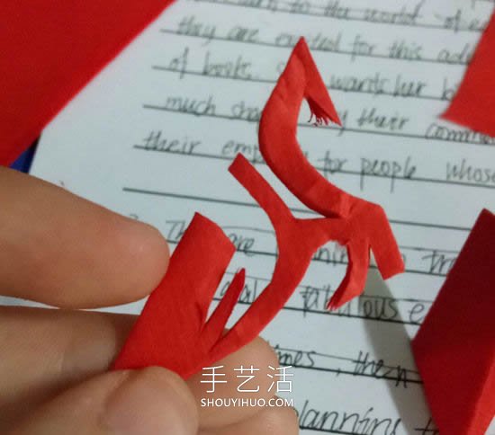 春節(jié)團(tuán)花剪紙步驟和折疊方法圖解教程 -  itrip.net.cn