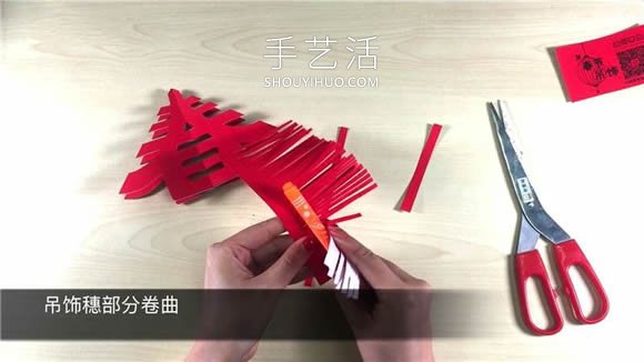 春節(jié)剪紙春字掛飾的折法和剪法圖解教程 -  itrip.net.cn