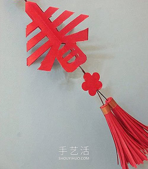 剪紙手工制作新年春字掛飾的做法教程 -  itrip.net.cn
