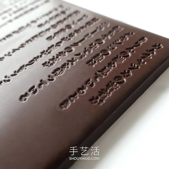 最詩意！將日本著名詩人的詩作刻進巧克力 -  itrip.net.cn