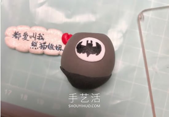 超輕粘土手工制作卡通蝙蝠俠的做法教程 -  itrip.net.cn
