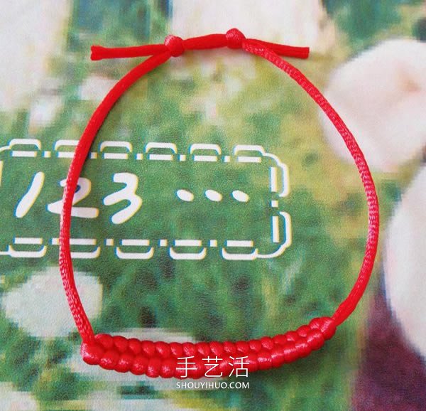 紅繩手鏈編法圖解教程簡單含打結(jié) -  itrip.net.cn