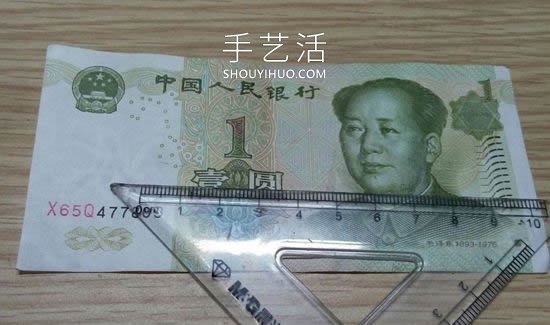 如何用紙幣折戒指愛心的方法步驟圖解教程 -  itrip.net.cn