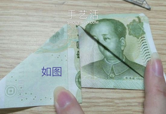 如何用紙幣折戒指愛心的方法步驟圖解教程 -  itrip.net.cn