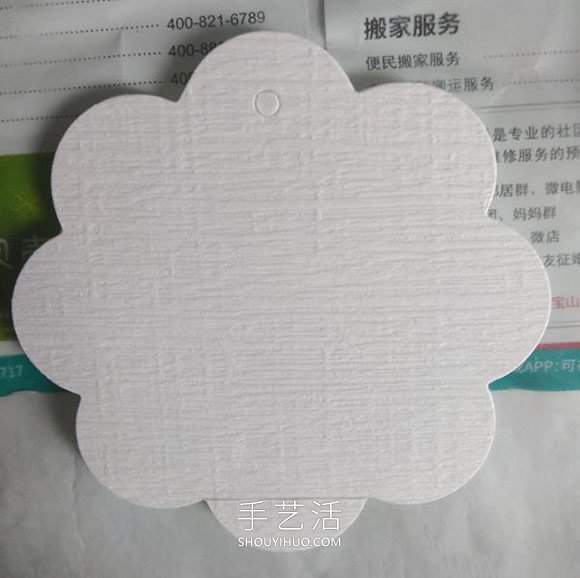 衍紙花賀卡的制作方法簡(jiǎn)單又可愛 -  itrip.net.cn