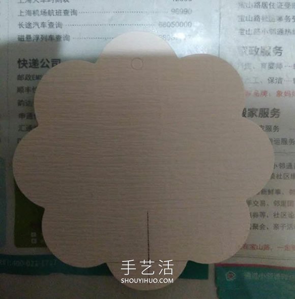 衍紙花賀卡的制作方法簡(jiǎn)單又可愛 -  itrip.net.cn