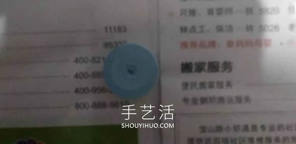 衍紙花賀卡的制作方法簡(jiǎn)單又可愛 -  itrip.net.cn