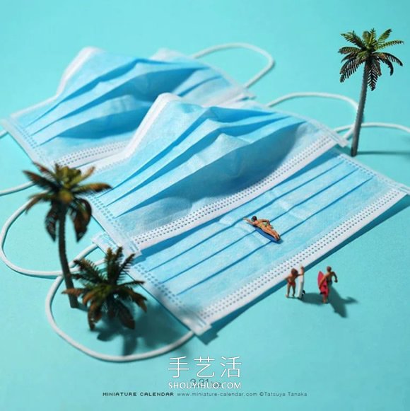 口罩也能玩！田中達(dá)也以防疫為主題的趣味DIY -  itrip.net.cn