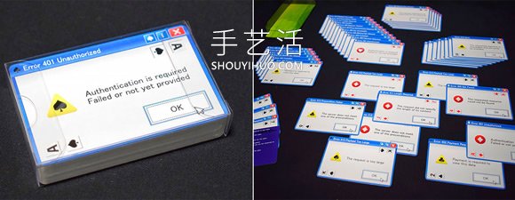 “錯誤視窗”撲克牌！保存IE瀏覽器崩潰回憶 -  itrip.net.cn