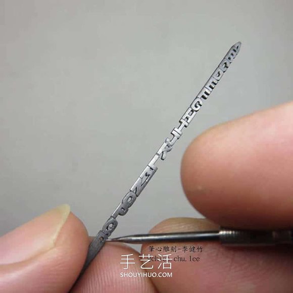 驚人的耐心！用鉛筆芯手工雕刻精美鏈子 -  itrip.net.cn