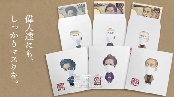 “疫情風(fēng)”紅包禮金袋！戴口罩的鏤空紙鈔信封 -  itrip.net.cn