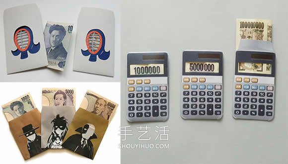 “疫情風(fēng)”紅包禮金袋！戴口罩的鏤空紙鈔信封 -  itrip.net.cn